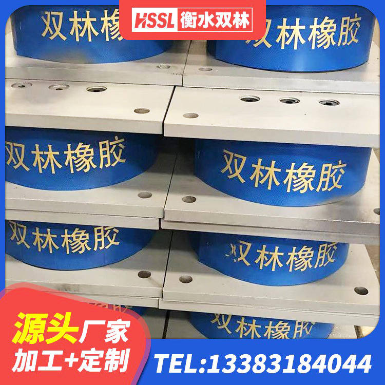 柞水县房屋减隔震支座报价 柞水县LRB900橡胶隔震支座生产厂家 柞水县LNR1400支座多少钱 柞水县非连续端铅芯隔震支座生产厂家 - 第5张