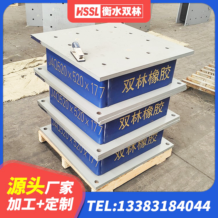 柞水县LRB1000R隔震支座 柞水县橡胶隔震支座LRB800生产厂家 柞水县建筑天然隔震支座源头工厂 柞水县建筑高阻尼圆形橡胶隔震支座生产厂家 - 第5张