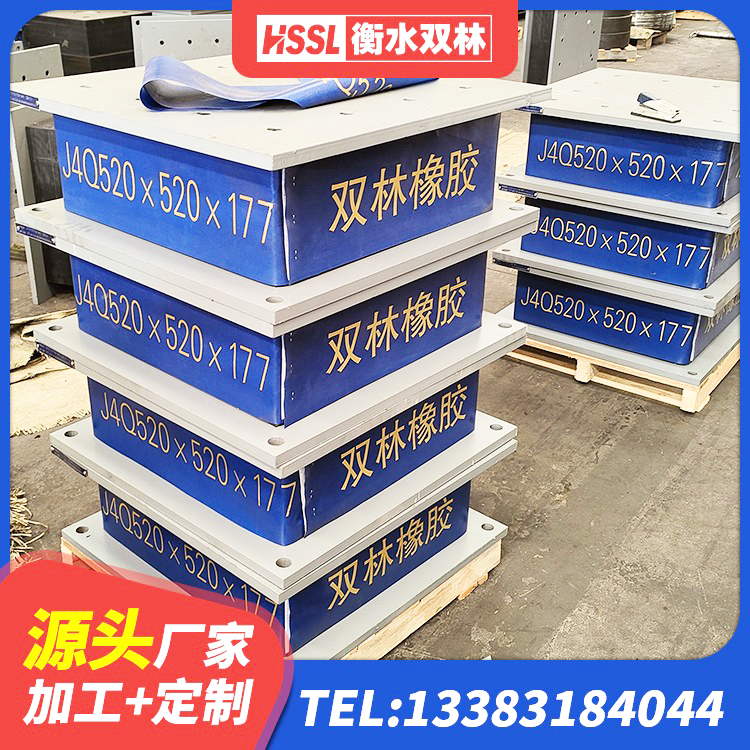 柞水县隔震支座源头工厂 柞水县建筑隔震支座LBR源头工厂 柞水县建筑橡胶隔震支座1型厂家 柞水县天然橡胶隔震支座(LNR)厂家 - 第4张