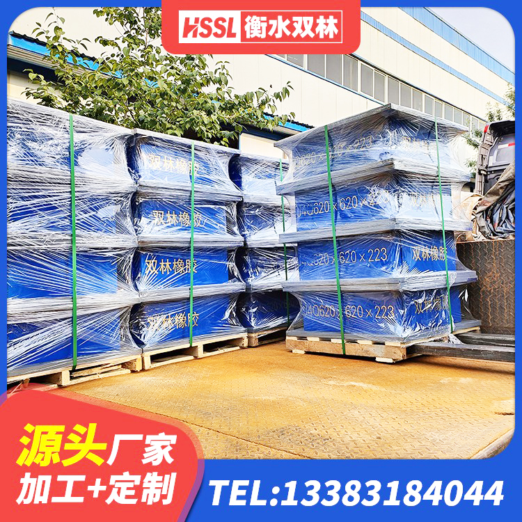 柞水县非连续端铅芯隔震支座生产厂家 柞水县建筑橡胶型隔震支座 柞水县LNR1100建筑隔震橡胶支座 柞水县HDR1000支座生产厂家 - 第1张