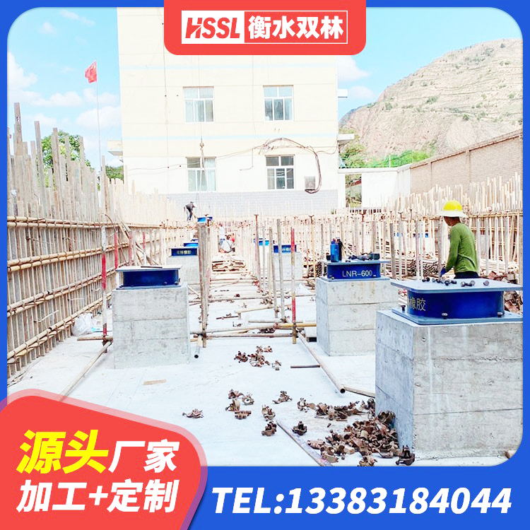 柞水县LNR1300天然橡胶隔震支座厂家 柞水县LNR1500天然橡胶支座厂家电话 柞水县减震橡胶支座 柞水县LRB1500铅芯橡胶隔震支座源头工厂 - 第2张