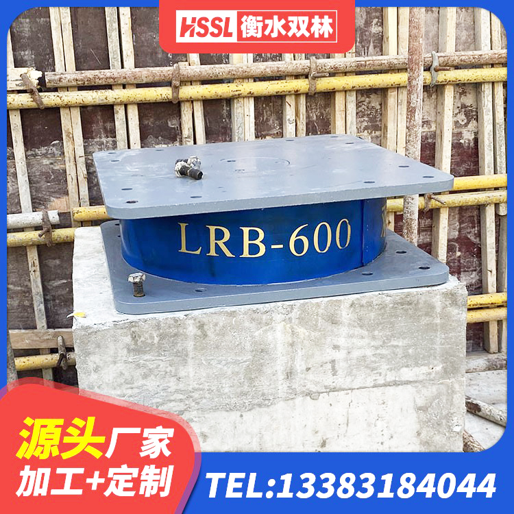 柞水县建筑固定型抗震支座生产厂家 柞水县LRB抗震支座生产厂家 柞水县建筑天然橡胶隔震支座LRB700厂家 柞水县房屋隔震橡胶支座厂家 - 第2张
