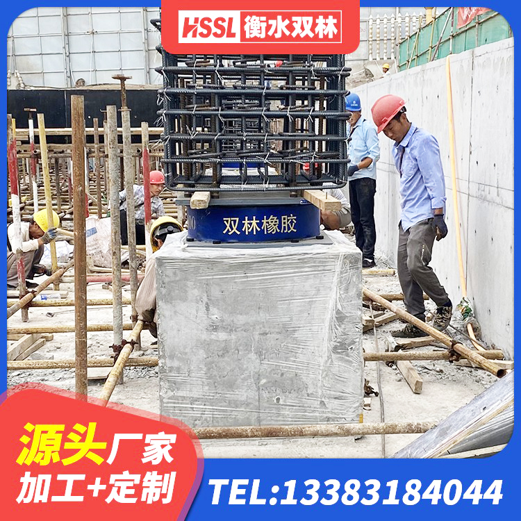 柞水县建筑圆形隔震支座 柞水县LNR300橡胶隔震支座厂家 柞水县建筑预制楼梯隔震支座源头工厂 柞水县建筑高阻尼支座HDR厂家 - 第7张