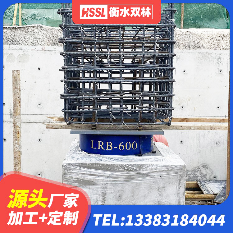 柞水县建筑橡胶抗震支座定制厂家 柞水县民用建筑隔震支座源头工厂 柞水县建筑铅芯橡胶抗震支座厂家 柞水县隔震支座减震源头工厂 - 第3张