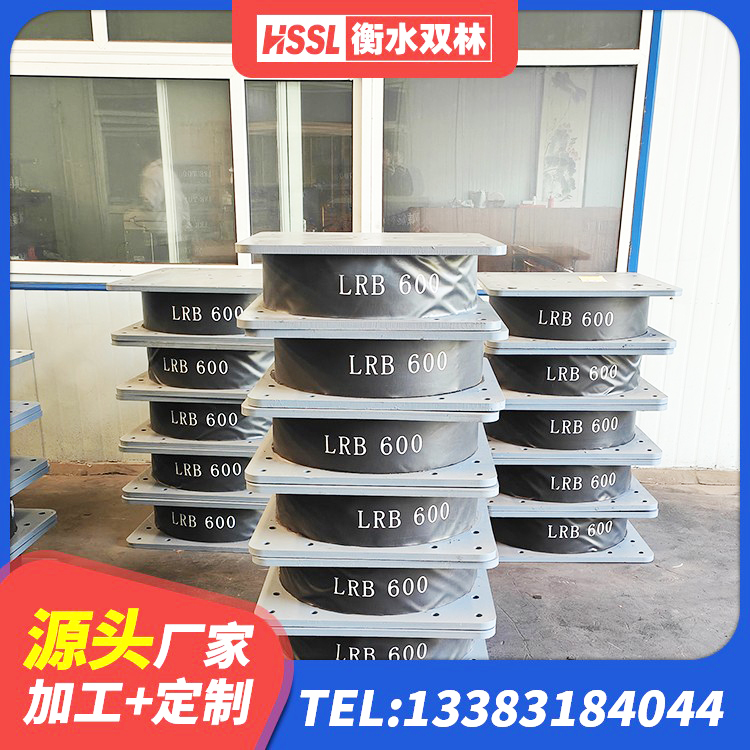 柞水县HDR500隔震支座生产厂家 柞水县LNR1100隔震橡胶支座源头工厂 柞水县LRB橡胶隔震支座700源头工厂 柞水县铅芯减橡胶隔震支座生产厂家 - 第3张