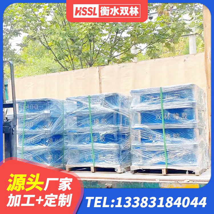 柞水县房屋减隔震支座报价 柞水县LRB900橡胶隔震支座生产厂家 柞水县LNR1400支座多少钱 柞水县非连续端铅芯隔震支座生产厂家 - 第6张