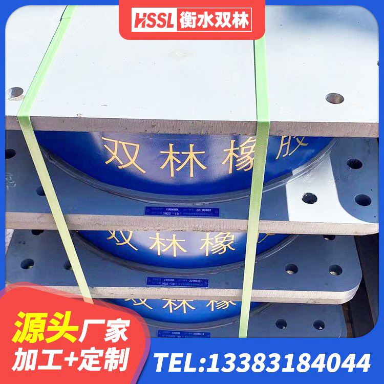 柞水县建筑工程支座 柞水县LRB橡胶隔震支座多少钱 柞水县抗震橡胶支座价格 柞水县建筑用隔震支座 - 第2张