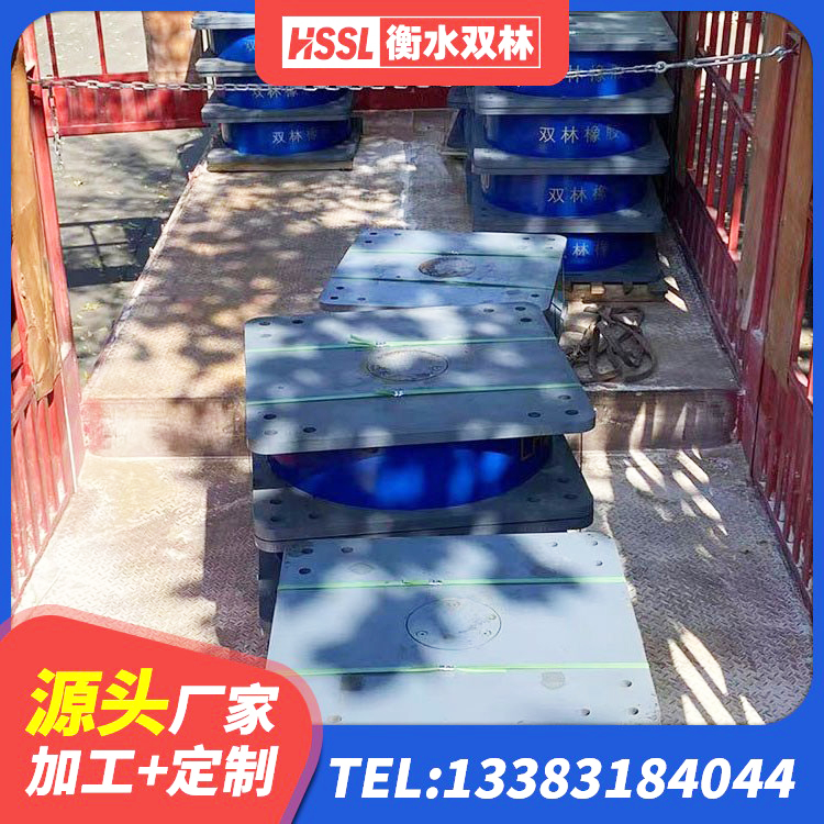 柞水县建筑固定型抗震支座生产厂家 柞水县LRB抗震支座生产厂家 柞水县建筑天然橡胶隔震支座LRB700厂家 柞水县房屋隔震橡胶支座厂家 - 第8张
