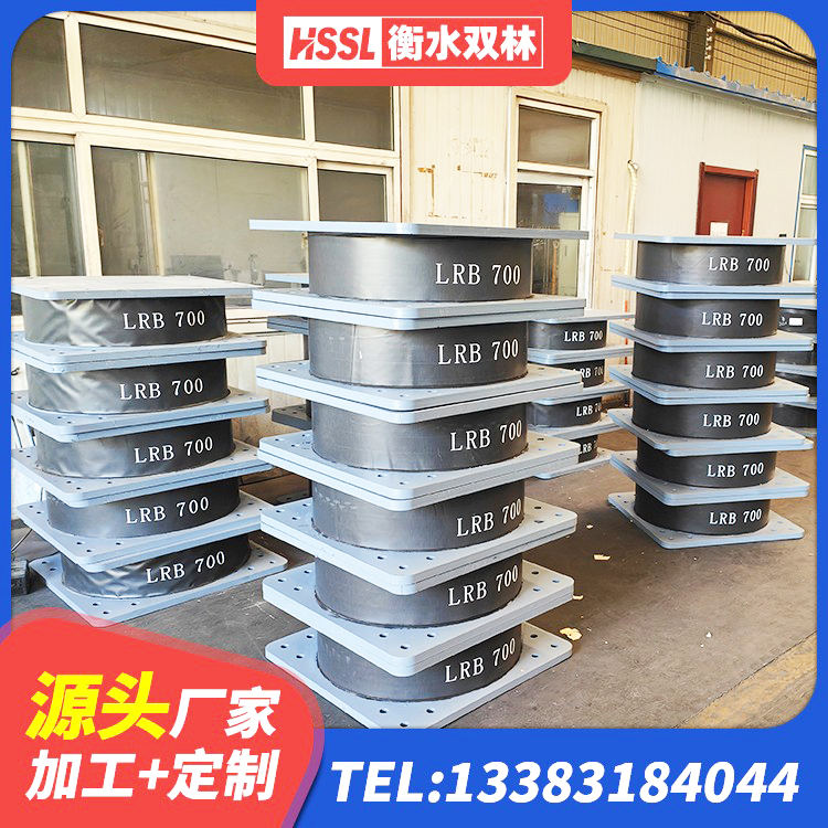 柞水县建筑工程支座 柞水县LRB橡胶隔震支座多少钱 柞水县抗震橡胶支座价格 柞水县建筑用隔震支座 - 第6张