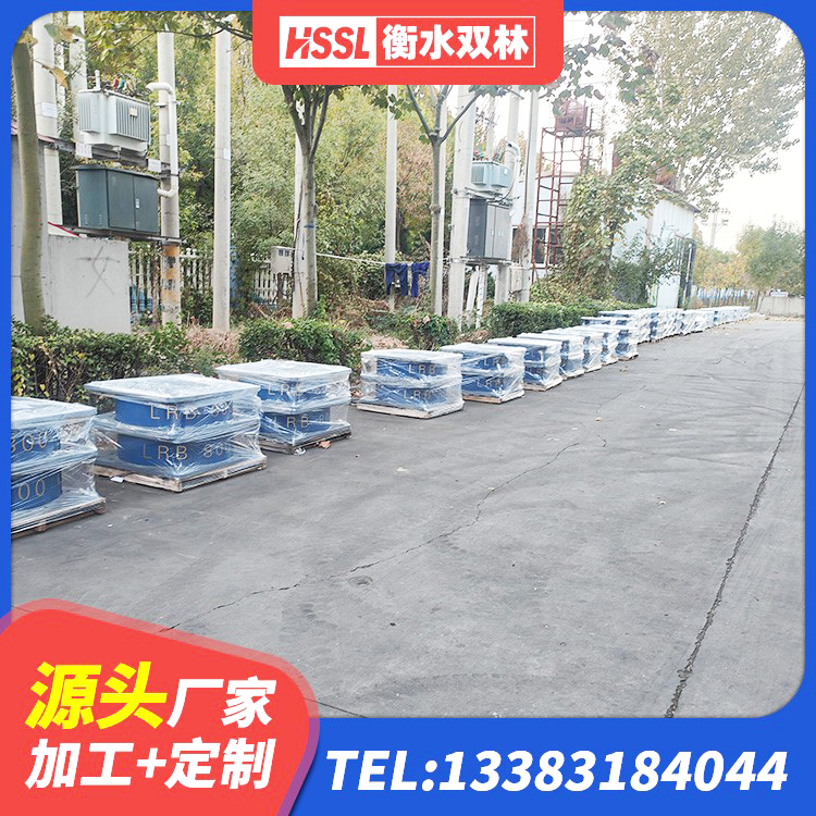 柞水县LNR1300天然橡胶隔震支座厂家 柞水县LNR1500天然橡胶支座厂家电话 柞水县减震橡胶支座 柞水县LRB1500铅芯橡胶隔震支座源头工厂 - 第1张