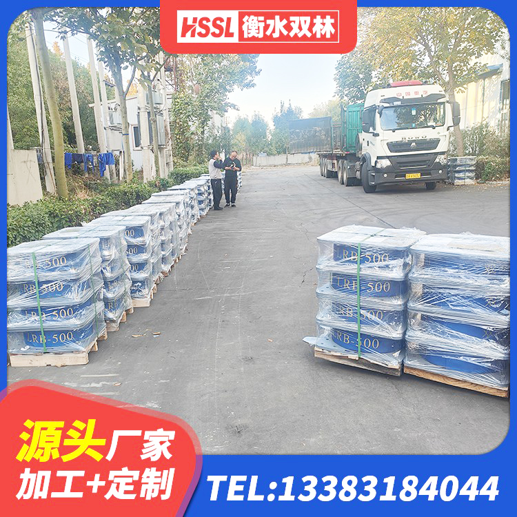 柞水县建筑水平力分散力型LNR橡胶隔震支座源头工厂 柞水县高层建筑隔震支座生产厂家 柞水县橡胶建筑隔震支座 柞水县建筑隔震支座HDR源头工厂 - 第7张