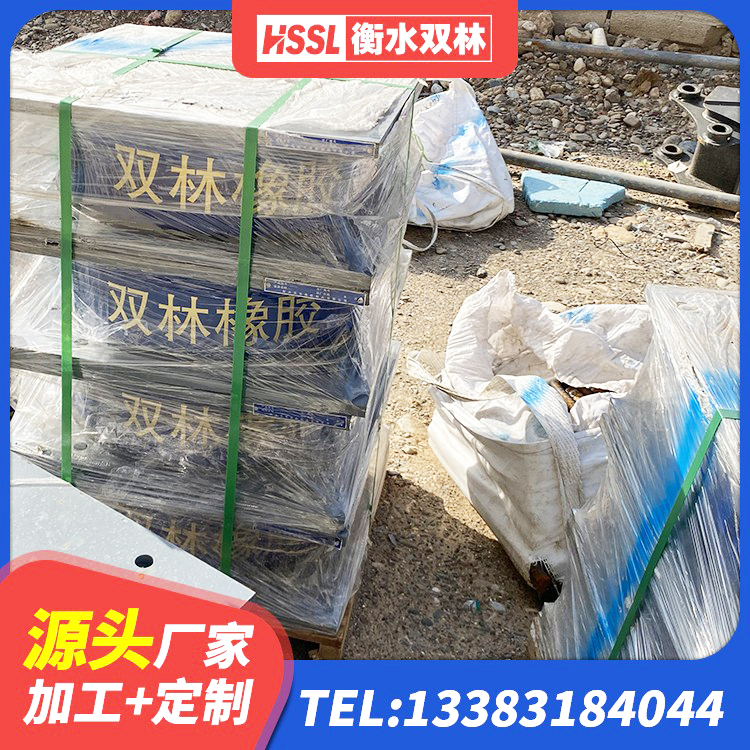 柞水县HDR500隔震支座生产厂家 柞水县LNR1100隔震橡胶支座源头工厂 柞水县LRB橡胶隔震支座700源头工厂 柞水县铅芯减橡胶隔震支座生产厂家 - 第6张